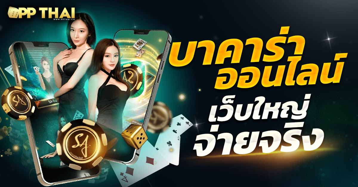 รีวิว 5 เว็บไซต์สล็อต168 เว็บแท้ ไม่ผ่านเอเย่นต์ ใหม่ล่าสุด ปลอดภัย ฝากถอนไว