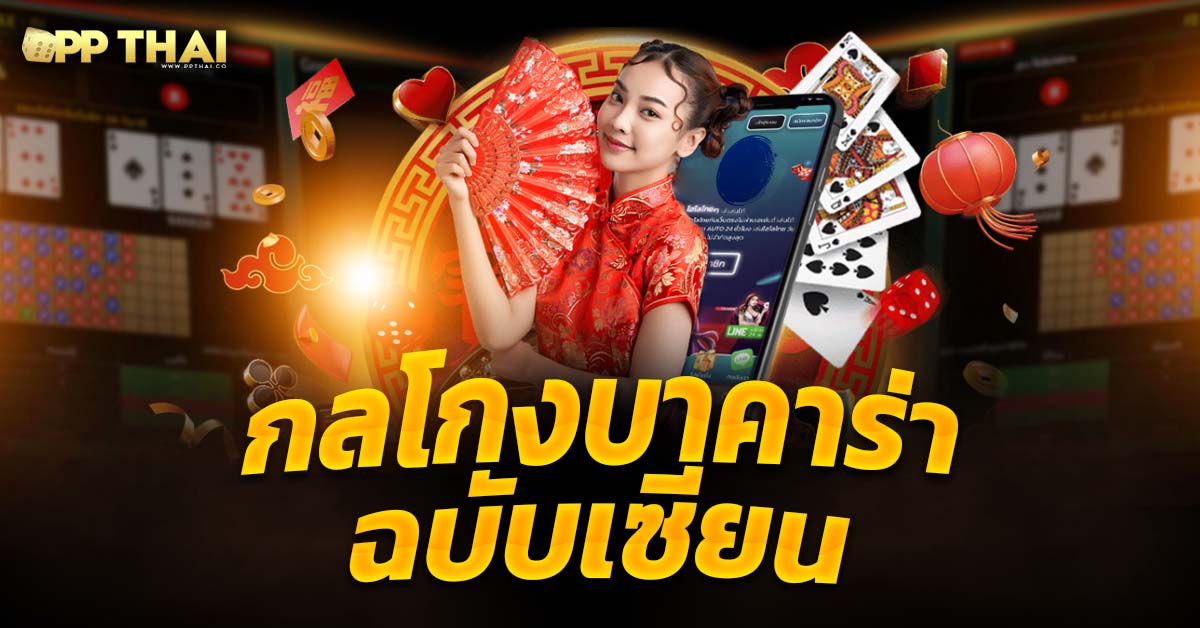 สล็อตเว็บตรงจากต่างประเทศ เลือกเกมยังไงให้รวย เทคนิคชนะ PG SLOT ทดลองเล่นฟรี