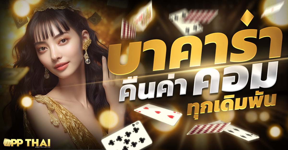 goodbet711 สล็อต3