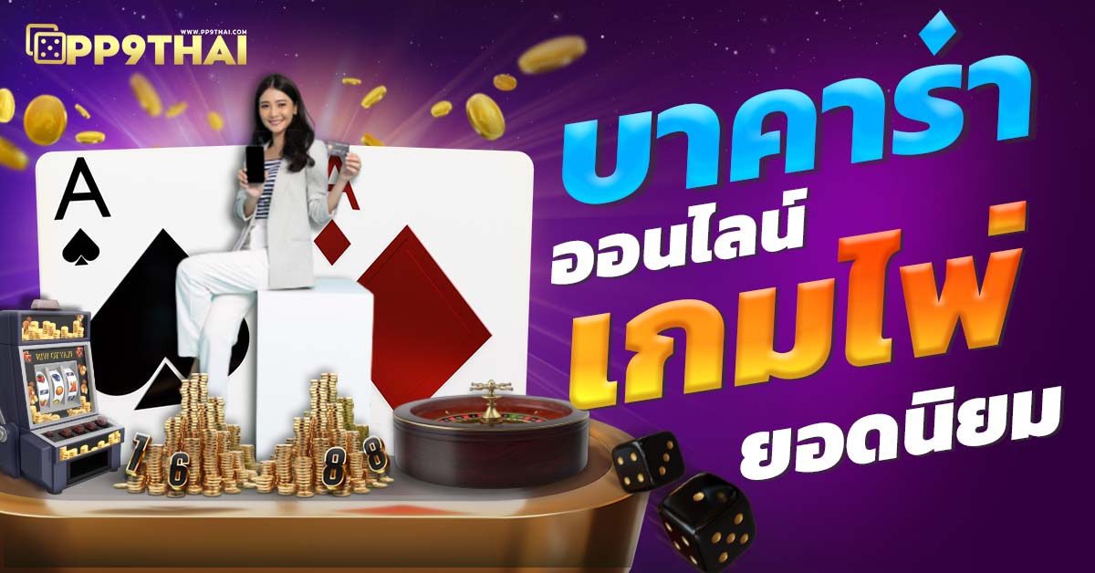 pgslot เครดิตฟรี5