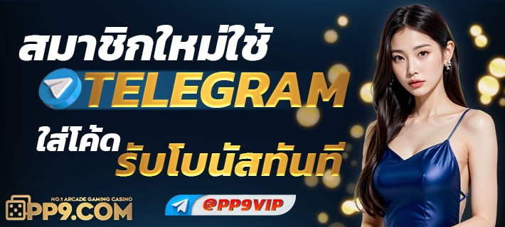 เว็บตรง OKSlot888 ใหม่ล่าสุด ทดลองเล่นฟรี เล่นได้ไม่จำกัด ปลอดภัย100%