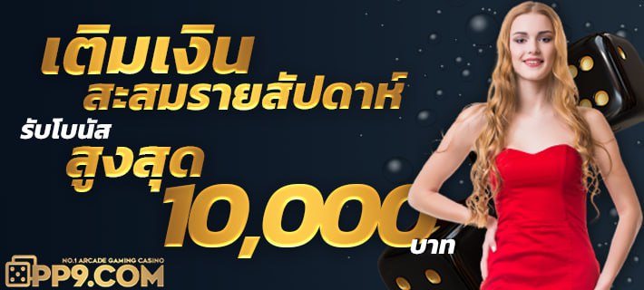 ทดลองเล่นสล็อตฟรี เกม PG SLOT ประสบการณ์สุดมันส์ เว็บตรงไม่ผ่านเอเย่นต์ ลุ้นรับโบนัสใหญ่