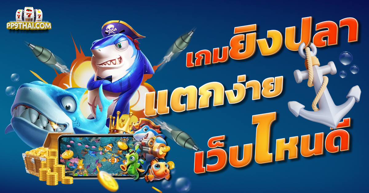 ufa apollo slot สล็อตออนไลน์ที่ดีที่สุด เล่นง่ายจ่ายจริง บริการครบวงจร ปลอดภัย 100%