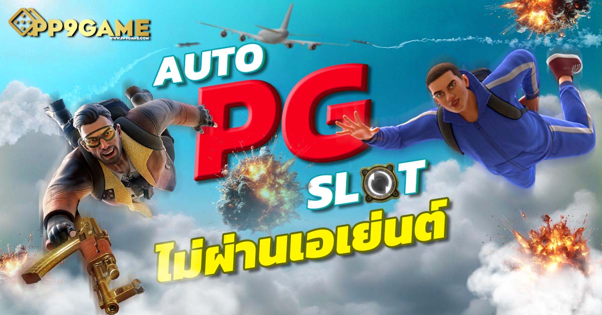 เว็บไทยล็อตโต้