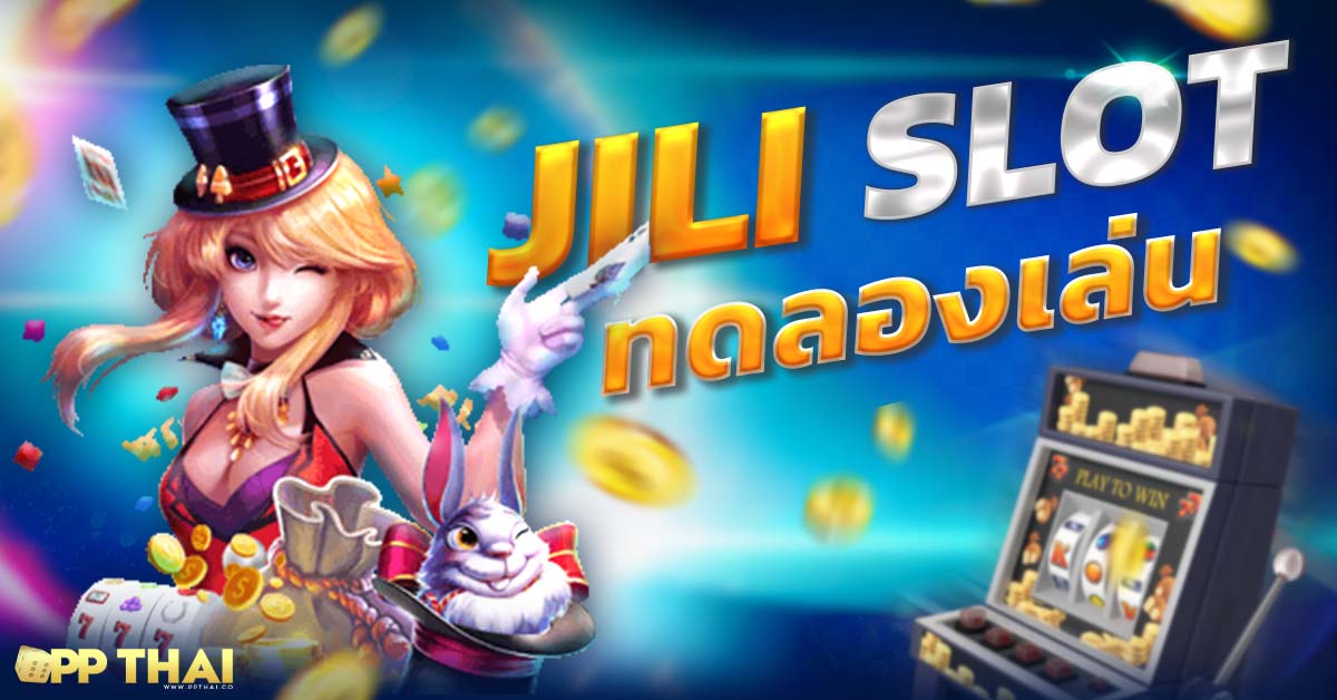 pg slot ทดลองเล่นฟรี4