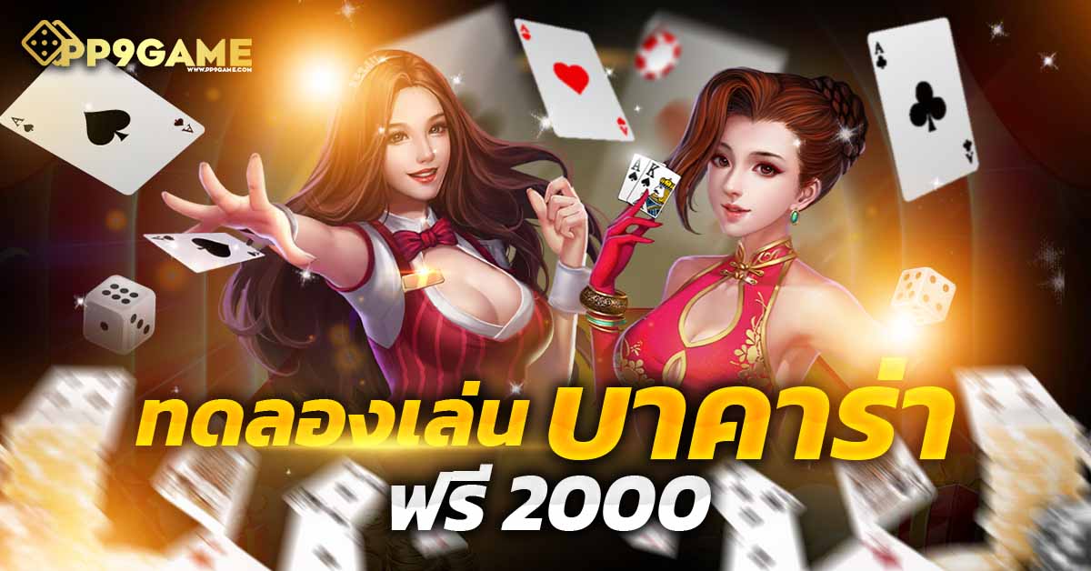 เว็บสล็อตเว็บตรงค่ายใหญ่ ปลอดภัย 100% พีจีสล็อต ฝากถอนไว เล่นง่ายจ่ายจริง